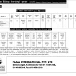 saudi(Khaleej Al-Khulud General Contracting Establishment)