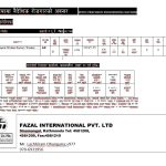Malaysia(INTEC PRECISION ENGINEERING SDN BHD)