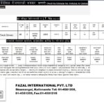 Saudi(Obeid bin Mubarak bin Abdullah Al-Qahtani Transport Company)