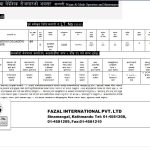 Saudi(Wajan Al-Musk Operation and Maintenance Company)