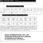 Saudi(Specialty Coffee Foundation for Beverage Service)